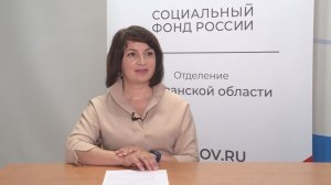 Актуальное интервью - Оксана Иванова - Ежегодная семейная выплата