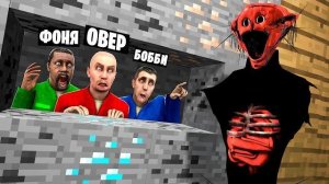 ВАРЁНЫЙ ИЩЕТ НАС! УГАРНЫЕ ПРЯТКИ В Garry`s Mod