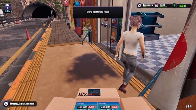 Играю в игру Gamer stop simulator смотреть онлайн