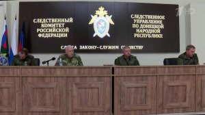 О расследовании военных преступлений Киева шла речь на совещании главы СКР в Донецке.