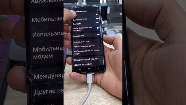 Samsung s20 ultra 5G 4900 смотреть онлайн