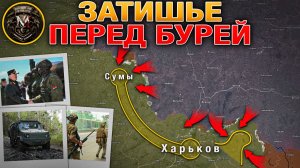 ОБОРОНА ВЕРХНЕЙ ТЕРСЫ РУХНУЛА🚩⚠️ Трасса М-14 Под ОГНЕВЫМ КОНТРОЛЕМ🔥 Военные Сводки 22.05.2026