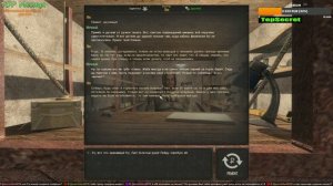 Lost Alpha Enhanced Edition 1.3 Найти три детали от ружья Лиса Baikal Иж 18