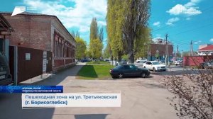 Всё меньше дней остаётся до окончания Всероссийского голосования по выбору объектов благоустройства