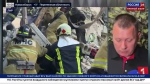 Прямой эфир: ВСУ атаковали общежитие колледжа в Старобельске
