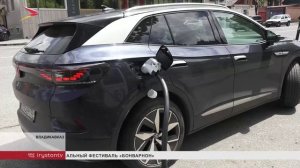 В Северной Осетии установили и запустили 31 зарядную станцию для электромобилей
