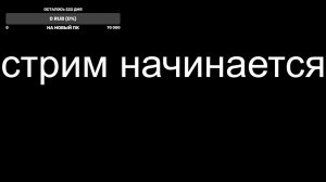 пред летний стрим пытаемся собрать всю команду и поиграть в роблокс