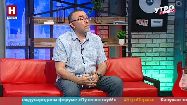Андрей Шишов. Аллергия | УТРО ПЕРВЫХ