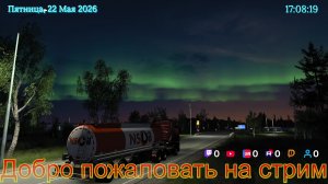 Euro Truck Simulator 2     1.59
