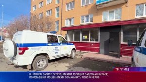 Итоги недели 23.05.2026