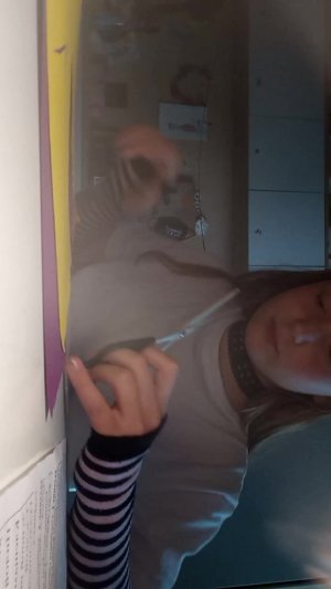 2 часть