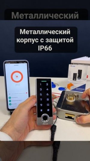 Панель доступа WIFI Ps-Link PS-TF2MF-WP-W