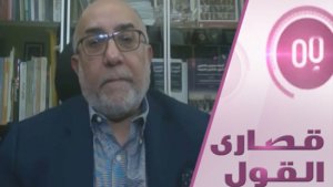 هل يعيد التاريخ نفسه من السويس إلى هرمز؟