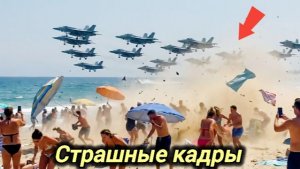 22-05-2026. ЧП❗КАТАКЛИЗМЫ❗КАТАСТРОФЫ‼️ ПРОИСШЕСТВИЯ ЗА ДЕНЬ. новости дня. СЕГОДНЯ