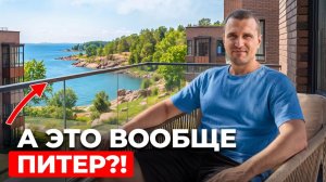 Сосны, залив и ноль преступности! Показываем самый безопасный район Питера!