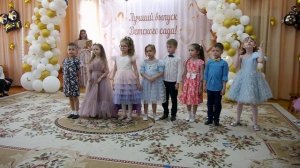 Выпускной садик 2026