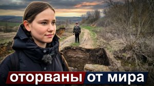 Как семиклассница выживает в заброшенной деревне | Орловская обл, Колпнянский р/н д. Сомово