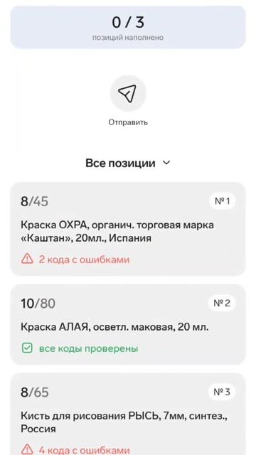 Вэнселлинг смотреть онлайн