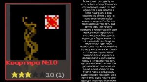 Моя игра в разработке