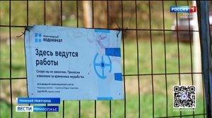 Масштабный ремонт канализационного коллектора стартовал в Автозаводском районе