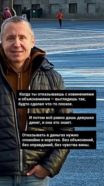 Как отказать девушке в деньгах — и не разрушить отношения