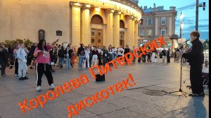 Королева Питерских диско, #санктпетербург #уличнаямузыка #вайб #уличныетанцы #спб #dance #street
