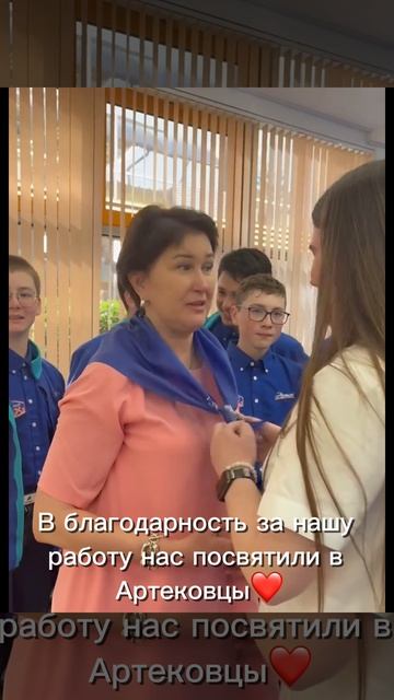 лучшие программы Саратовской области были представлены в международном детском центре «Артек».