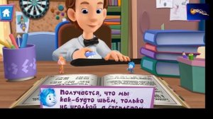 Фиксики . Степлер .