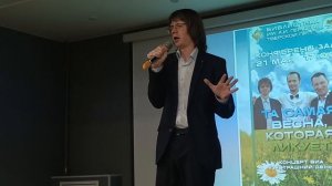 Вечная весна Арсений Иванов
