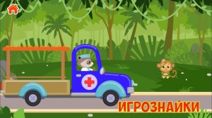 Ветеринарная клиника. Развивающая игра для детей.