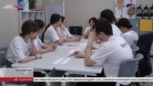 Ахуырадон центр «Вершина»-йы ацыд традицион кубок «Турнир 9 наук»