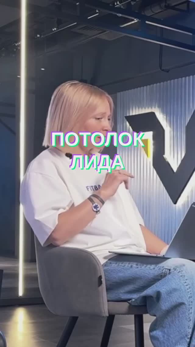 «ПРЕМИУМ-ЛОУКОСТ» и ПОТОЛОК цены лида: как выжить? #маркетинг ⚡️ смотреть онлайн