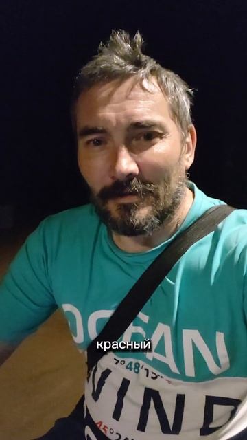 Ночной ездок.
