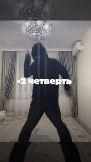 -ещё 1 учебный год