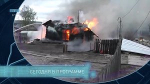 Новости ТВИН 22.05.2026