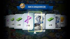 164 / Играем в игру Jurassic World: The Game. Диметрокарнус. Смилодон. Дрожь Земли
