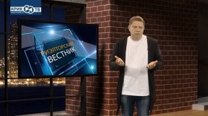 «Риэлторский вестник» от 23.05.26 Среднеуральские депутаты и конфликт интересов!