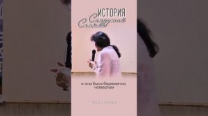 ПУТЬ ЖЕНЩИНЫ. Синдутай Сапкал