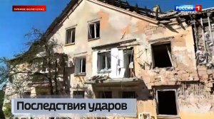 Текущая обстановка в ДНР