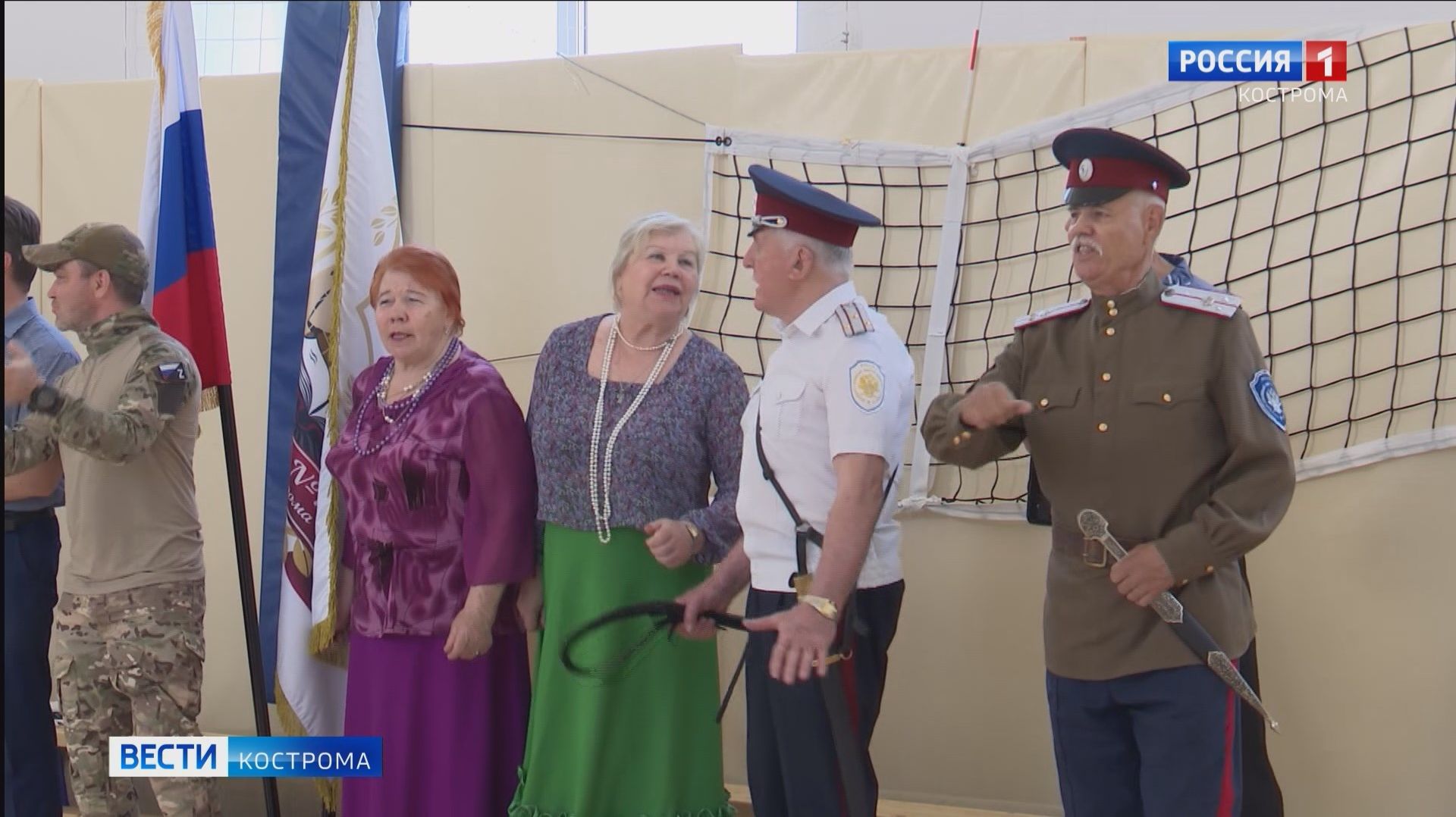 В Костроме стартовал региональный фестиваль-турнир «Казачий сполох» смотреть онлайн