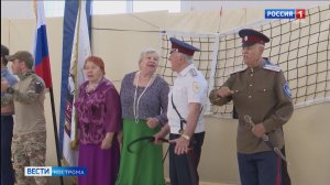 В Костроме стартовал региональный фестиваль-турнир «Казачий сполох»