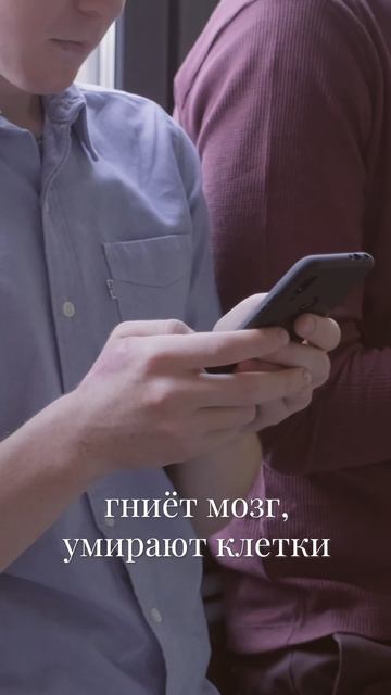 Потребление контента 2