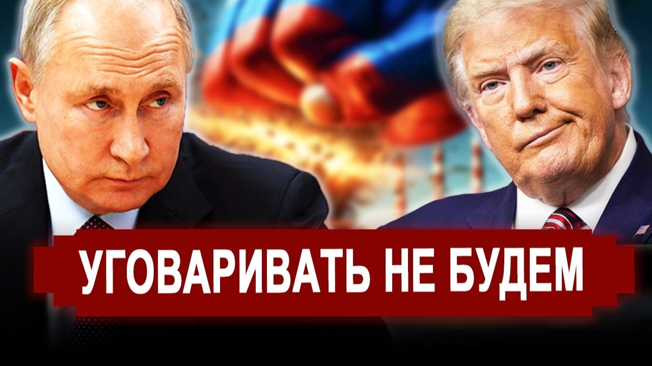 Вот это поворот.. Отдадут все.. Это полная катастрофа смотреть онлайн