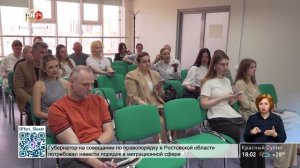 Задачи для управляющих компаний