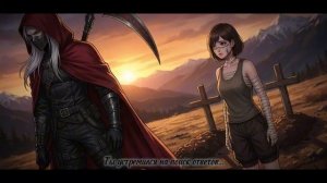 Marvel Factory и ЖЕЛЕЗНАЯ РОЗА   - Путь к жизни