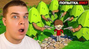 43 СМЕРТИ ИЗ-ЗА ОДНОГО ДЕРЕВА 🌲