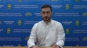 Сагъламвилин къуллугъда 22.05.2026г
