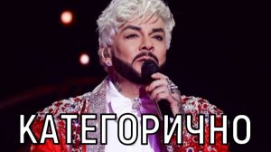 Только ради пиара! Неожиданное заявление Филиппа Киркорова ошарашило всех