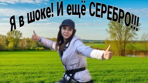 ДОЖДЬ ПРОШЕЛ и ПОЛЕЗЛИ НАХОДКИ одна за другой!! В поисках клада с металлоискателем.