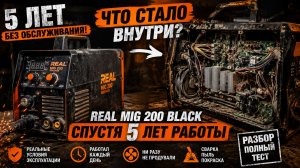 Самый надежный сварочный полуавтомат